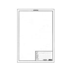 . Növénygyűjtő pótlap, A4 . Növénygyűjtő pótlap, A4