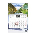 TOPTIMER Naptár, speditőr, három hónapos, egy tömbös, TOPTIMER, "Évszakok" TOPTIMER Naptár, speditőr, három hónapos, egy tömbös, TOPTIMER, "Évszakok"