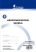 VICTORIA PAPER Nyomtatvány, készpénzfizetési számlatömb, egy ÁFÁs, 50x3, A5, VICTORIA PAPER, "B.13-373", 10 tömb/csomag VICTORIA PAPER Nyomtatvány, készpénzfizetési számlatömb, egy ÁFÁs, 50x3, A5, VICTORIA PAPER, "B.13-373", 10 tömb/csomag