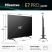 Hisense 75E7Q PRO UHD SMART QLED TV 144Hz